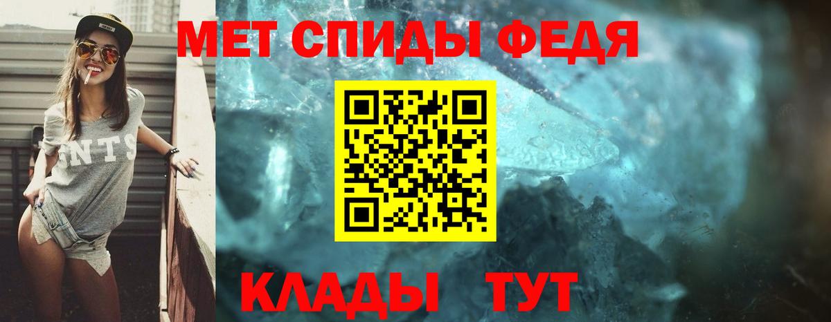 АМФ Розовый  Amphetamine  Ступино  Вход с VPN 
