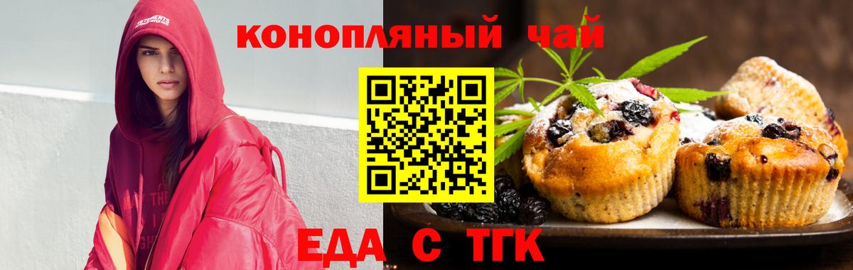 Ступино  Canna-Cookies марихуана  Вход с VPN 
