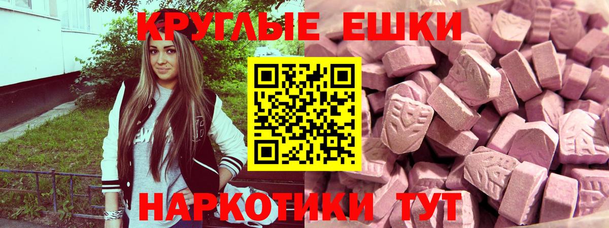 Ступино  Ecstasy Дубай  ЭКСТАЗИ  Вход с VPN 