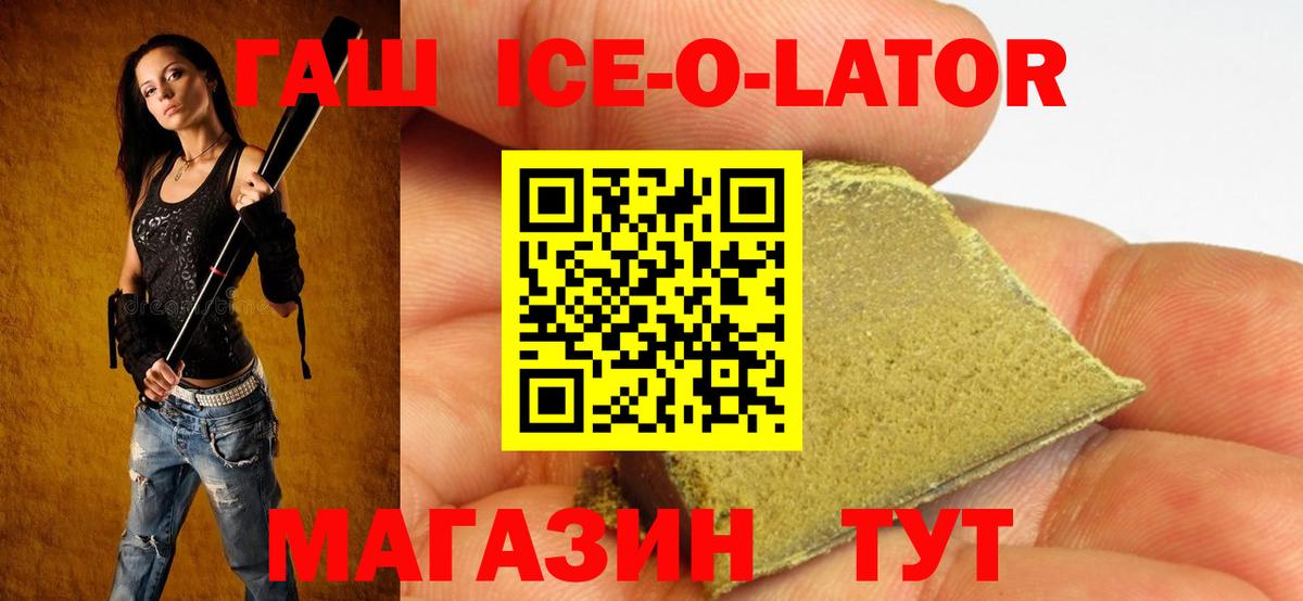 ГАШИШ убойный  ГАШИШ индика сатива  Вход с VPN  Ступино 
