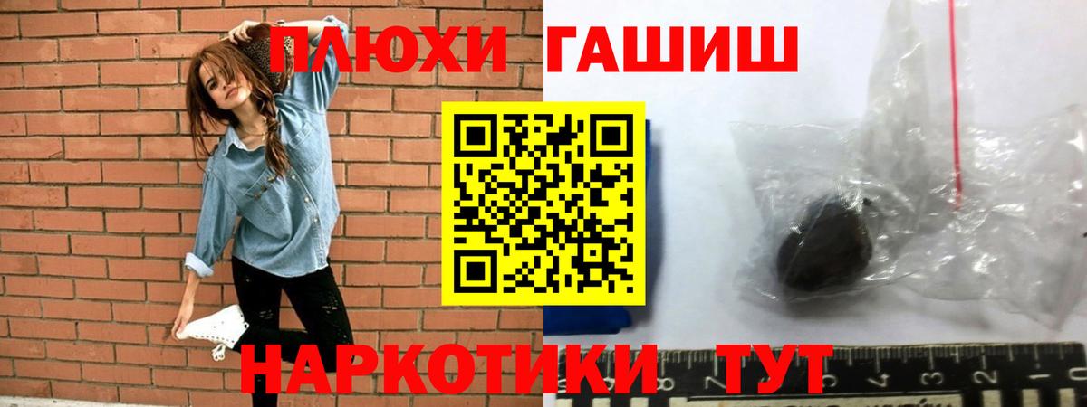 ГАШИШ гарик Ступино