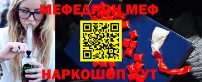 спайс Новодвинск