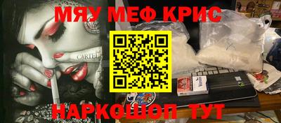 молекула духа Новозыбков