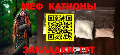 спайс Новодвинск
