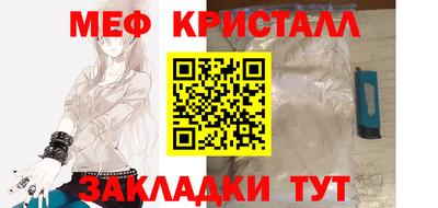 спайс Новодвинск