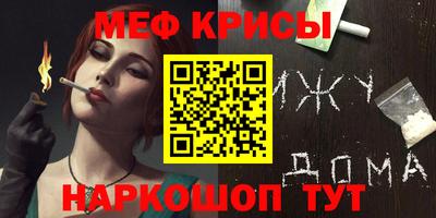 спайс Новодвинск