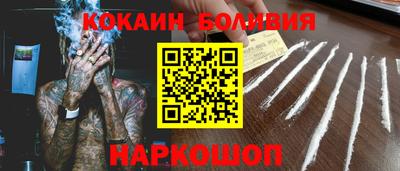 молекула духа Новозыбков
