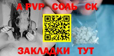 альфа пвп Новокубанск