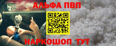 спайс Новодвинск