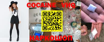 альфа пвп Новокубанск