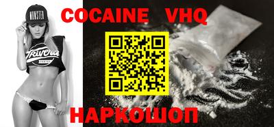 спайс Новодвинск