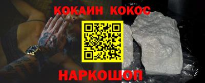 молекула духа Новозыбков