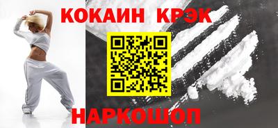 спайс Новодвинск