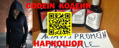 альфа пвп Новокубанск