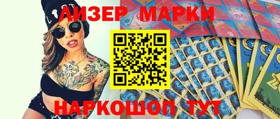 молекула духа Новозыбков