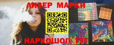спайс Новодвинск