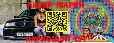 спайс Новодвинск