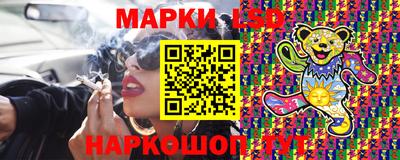 спайс Новодвинск