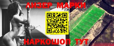 альфа пвп Новокубанск