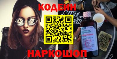 спайс Новодвинск