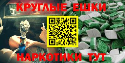 спайс Новодвинск