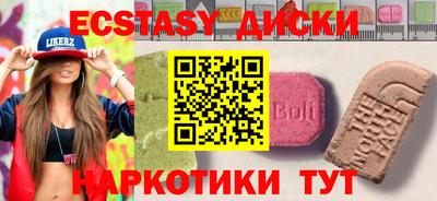 молекула духа Новозыбков