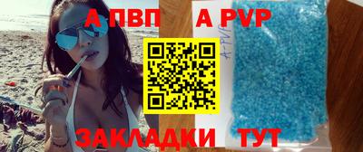 альфа пвп Новокубанск