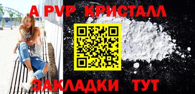 молекула духа Новозыбков