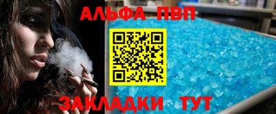 спайс Новодвинск
