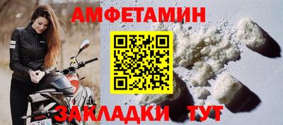 альфа пвп Новокубанск