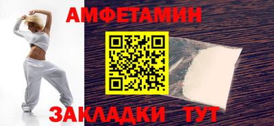 альфа пвп Новокубанск
