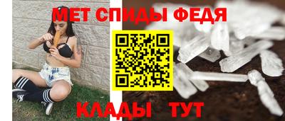 молекула духа Новозыбков