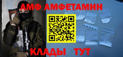 альфа пвп Новокубанск