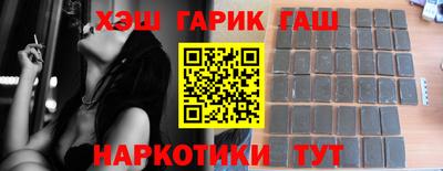 молекула духа Новозыбков
