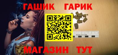 молекула духа Новозыбков