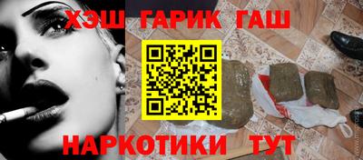молекула духа Новозыбков