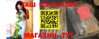 спайс Новодвинск