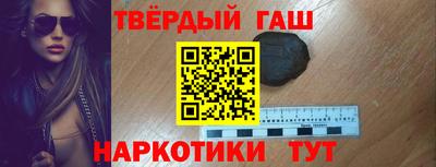 молекула духа Новозыбков