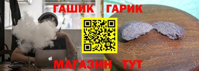 молекула духа Новозыбков