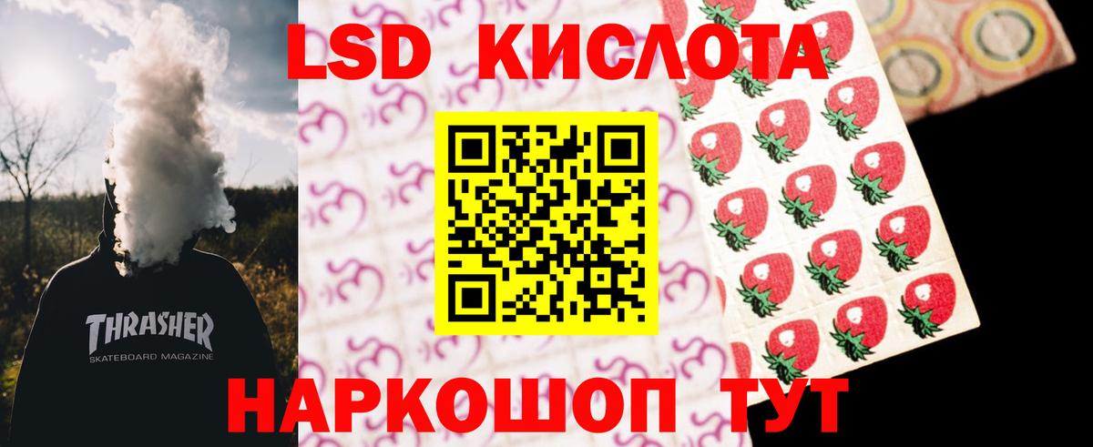 Ступино  ЛСД экстази ecstasy  Вход с VPN 