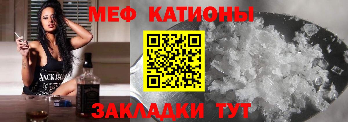 Ступино  МЕФ  МЕФ кристаллы  Меф  Вход с VPN  Меф 4 MMC 