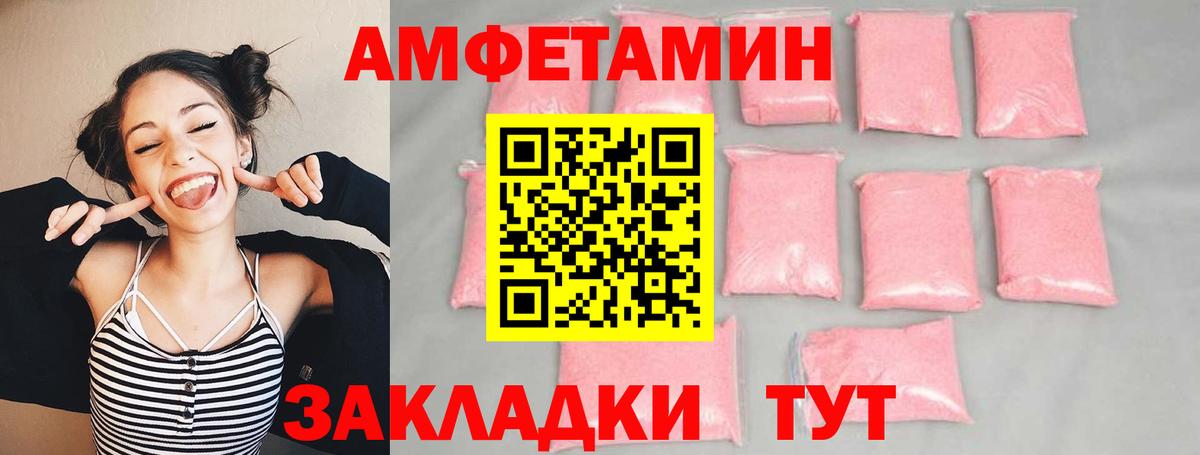 Метамфетамин винт Ступино