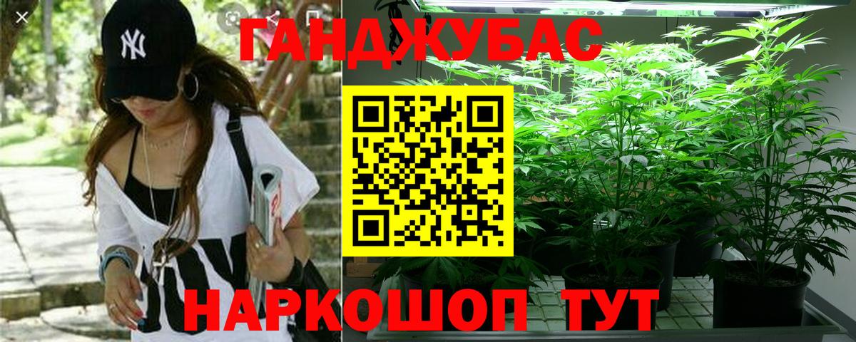 Бошки марихуана White Widow Ступино
